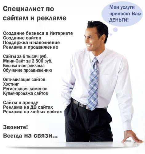 Профессиональные услуги по доступной цене!