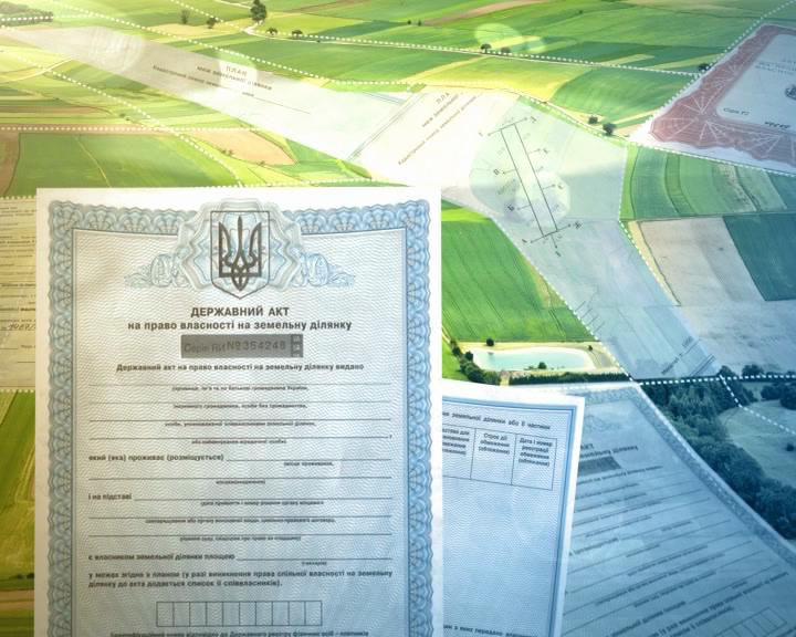 был Срок переоформления земельного пая Хедрон гор