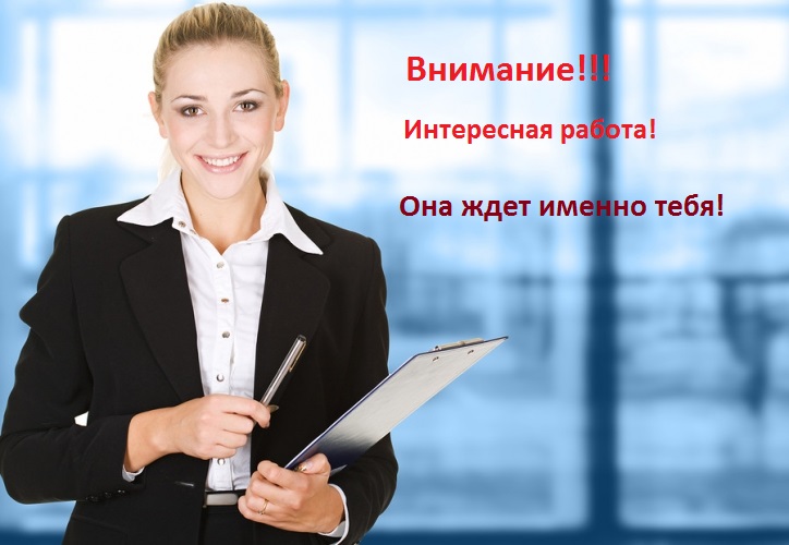 Сотрудники для раскрутки сайта