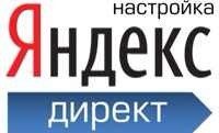 Продвижение сайтов