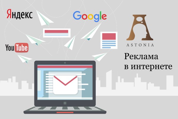 Реклама в Интернете от рекламного интернет агентства полного цикла