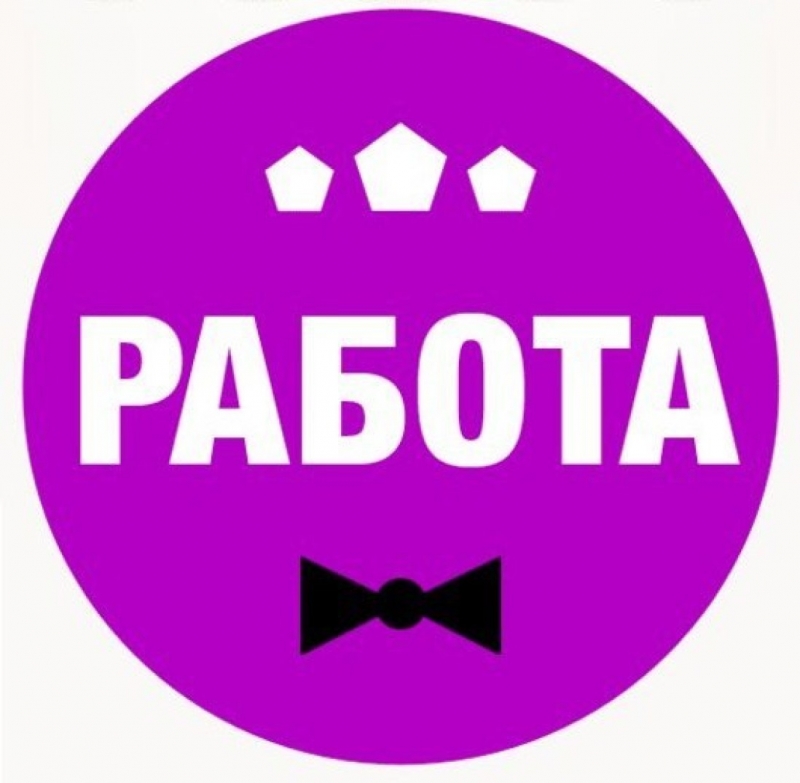 Работа для девушек в Перми