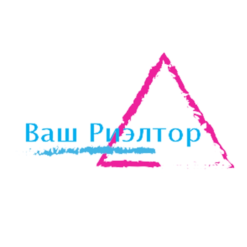 АН Ваш риэлтор