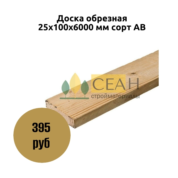 ����� �������� 25�100�6000 �� ���� ��