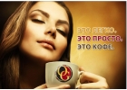 Сотрудничество в МЛМ бизнесе