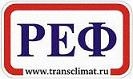 Ищем дилеров в регионах. Рефрижераторные установки РЕФ