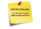 Канцтовары - OfficeTrade доставка