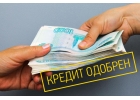 ДЕНЬГИ