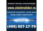 Удлинители на катушках