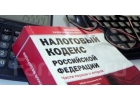 Налоговый адвокат. Решение вопросов выездных проверок. Участие в допросе