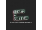 Развитие рынка криптовалют